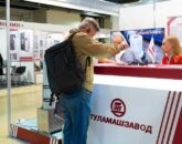 نمایشگاه بین‌المللی عملیات حرارتی مسکو، روسیه 3