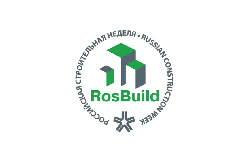 روس بیلد، نمایشگاه بین‌المللی صنعت ساختمان و مصالح ساختمانی مسکو، روسیه