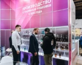 نمایشگاه بسته بندی نوشیدنی ها و تجهیزات مواد اولیه مربوطه مسکو، روسیه 2