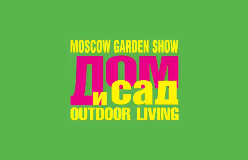 نمایشگاه بین‌المللی خانه و باغ مسکو، روسیه