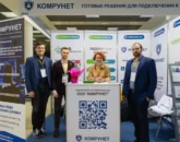 نمایشگاه و نشست بین‌المللی بهداشت دیجیتال مسکو، روسیه 6