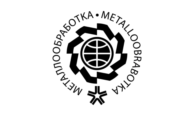 نمایشگاه بین‌المللی تجهیزات و ابزار آلات صنعت فلزکاری مسکو