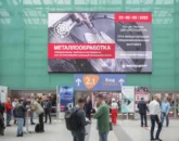 نمایشگاه بین‌المللی تجهیزات و ابزار آلات صنعت فلزکاری مسکو 3