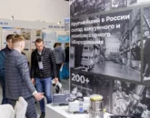 نمایشگاه بین‌المللی خلاء و تجهیزات و فناوری‌های مربوطه مسکو، روسیه 4
