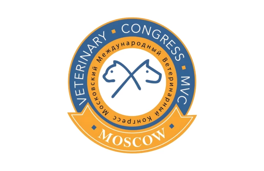 کنگره بین‌المللی دامپزشکان مسکو، روسیه